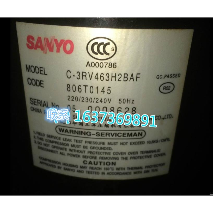 适配原装三洋3P热泵压缩机C-3RV463H2BAF冷库空调制冷压缩机3匹