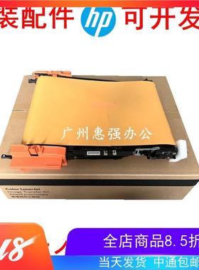 HPM552dn M553dn M553x M577dn中间传送带 转印 ITB B5L24-67901