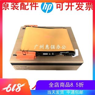 M577dn中间传送带 M553x 转印 ITB 67901 HPM552dn B5L24 M553dn