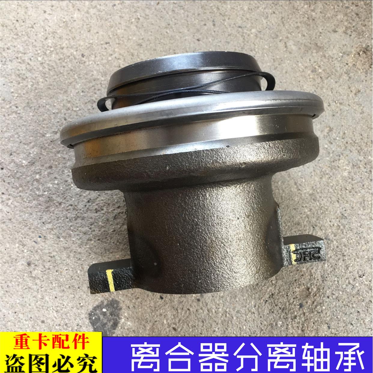 适配于戴姆勒欧曼汽车货车GTL EST离合器分离轴承ETX离合分离轴承