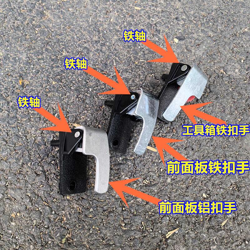 适配欧曼GTL改进型铁拉丝扣手EST前面板扣手加强铝扳手开关工具箱