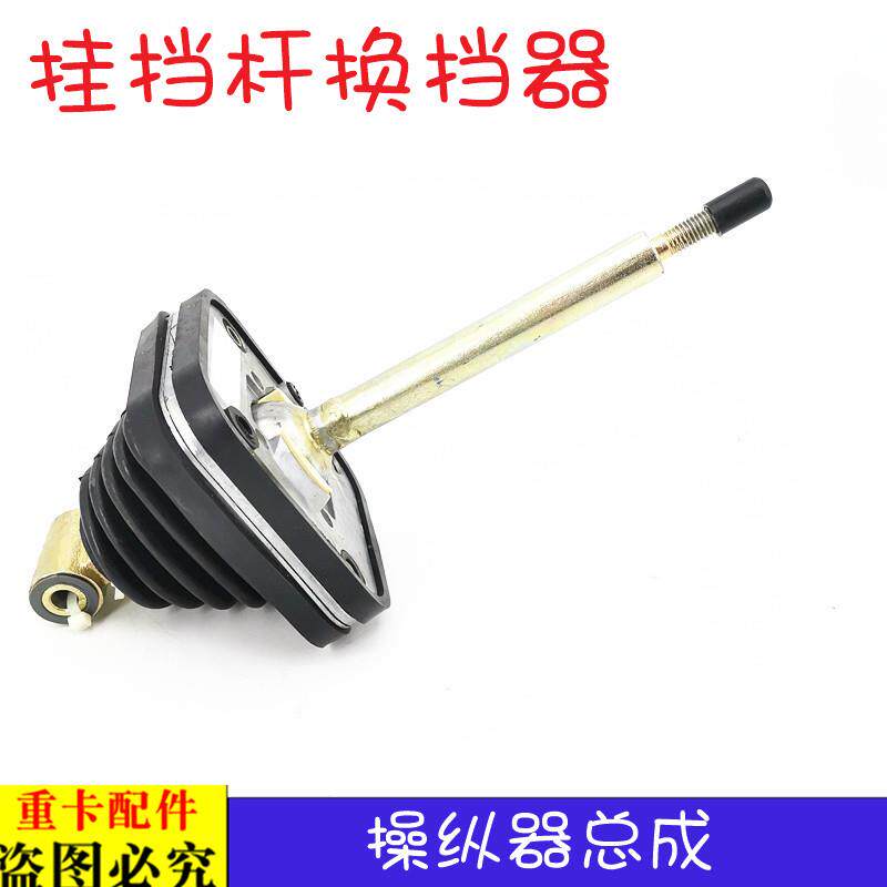 适用于货车戴姆勒欧曼伦GTL变速杆操纵器总成EST挂挡机构换挡杆器