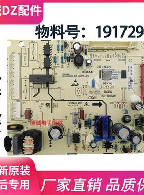 适用海信容声冰箱251WKC1NPC主控板270电脑板271WKR2NPCA/1917294