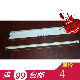 1000 1220 7115A 刮板 适用 1200 全新