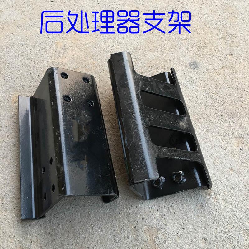 适配戴姆勒欧曼汽车货车GTL后处理器支架EST消声器排气管固定架子