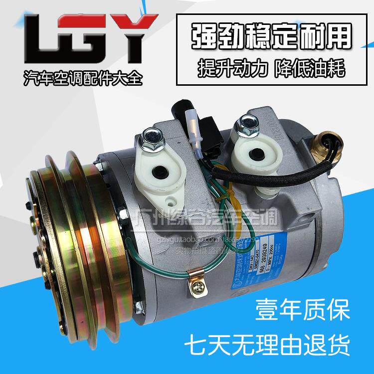 适用于包邮现代挖掘机空调压缩机R215-7/225-7空调泵 挖机冷气泵