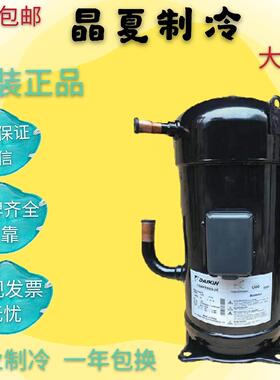 JT236D-Y1L JT212D-Y1L JT265D-P1YE原装8匹中央空调空气能压缩机