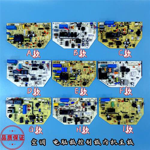 现货 全新韩电空调电脑板XBDP26G01M031.PCB