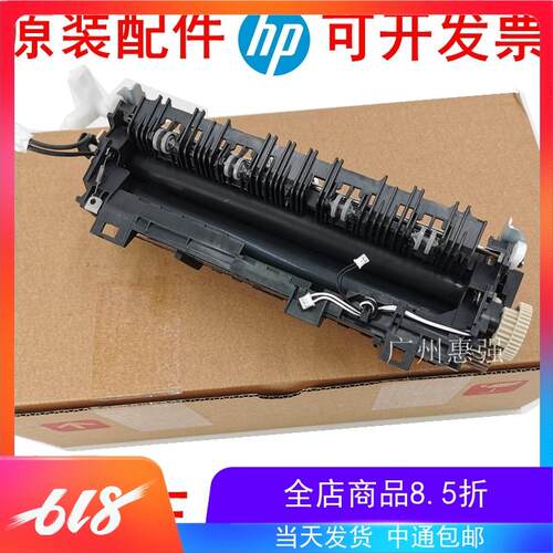 原装全新 施乐P378dw M378df M378d P378db 378定影组件 加热器