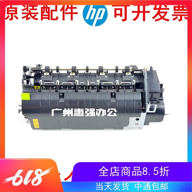 奔图CP2500DN CP2505 CP2506 CM7000 CP2510 7115定影器 加热组件
