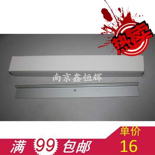 特价 柯尼卡 7155 7165 7272 7255 美能达 DI650 DI551 刮板