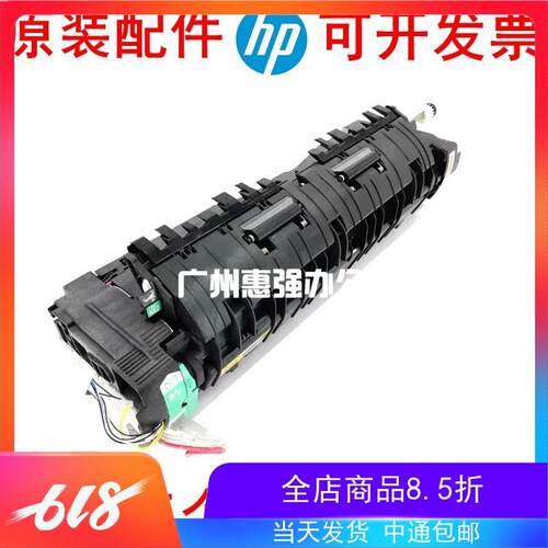 全新原装 柯美C226 266 7222 7226 C226i 226i 定影器 加热组件