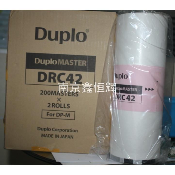 适用 原装正品 得宝420板纸 DRC42板纸 版纸