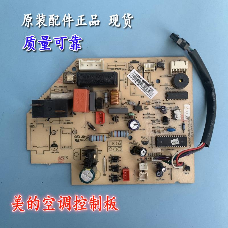 美的空调内机主板 KF-23/26/32/35G/DY-FA IA GC定频挂机电脑GW