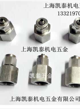 304不锈钢内丝快拧直通 M12X1.25-6-8-10mm M10X1 M8X1 气管接头