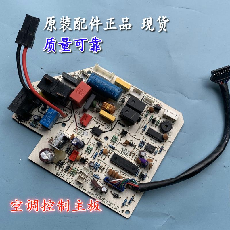 美的1匹空调配件主板KFR-26/32/35GW/Y-GC IA PA402 IF(R2 R3 E2