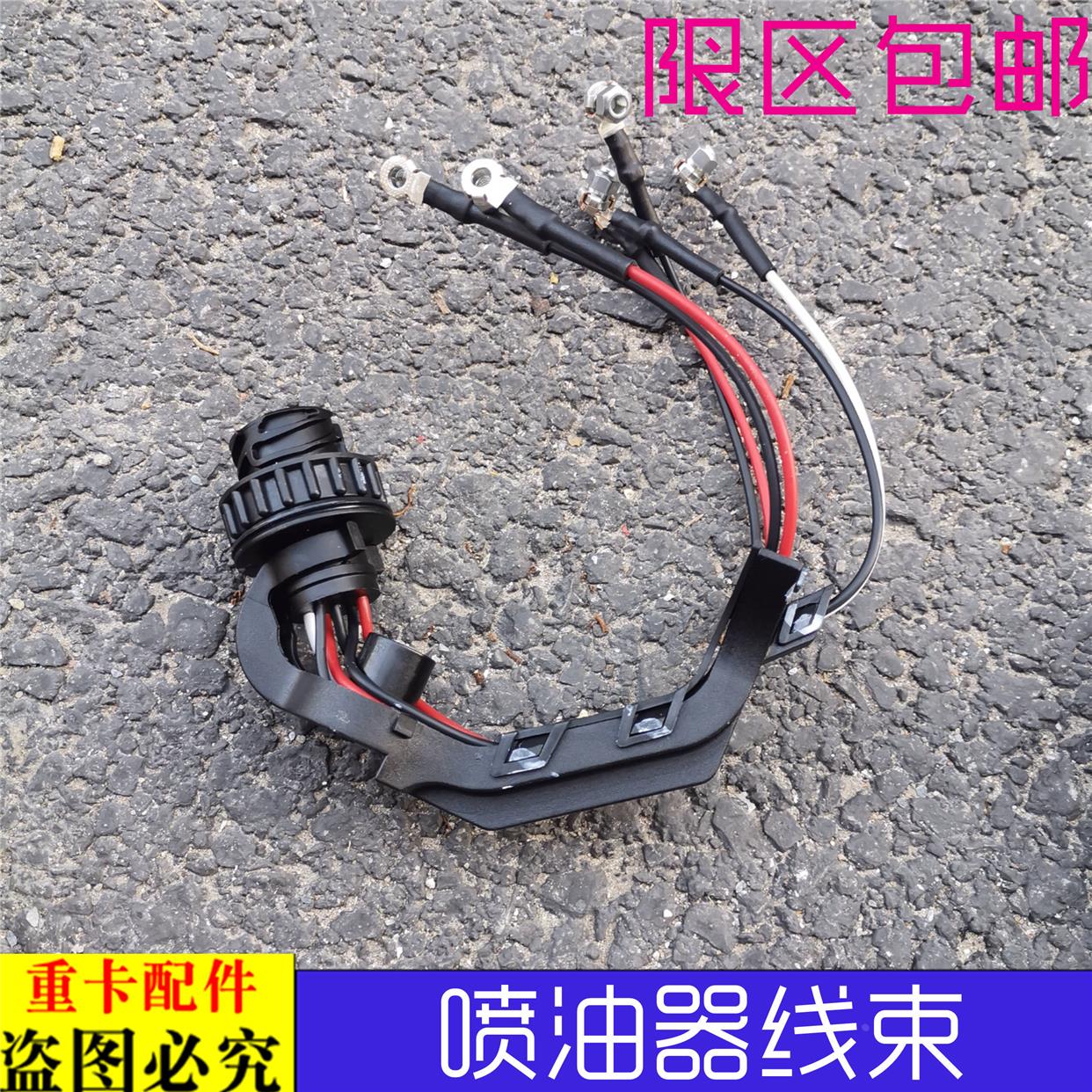 适配戴姆勒欧曼汽车货车ETX GTL喷油器线束福康发动机喷嘴线速EST