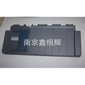 爱普生730K 导纸板 735K 735KII进纸板 托纸盘 730KII 全新