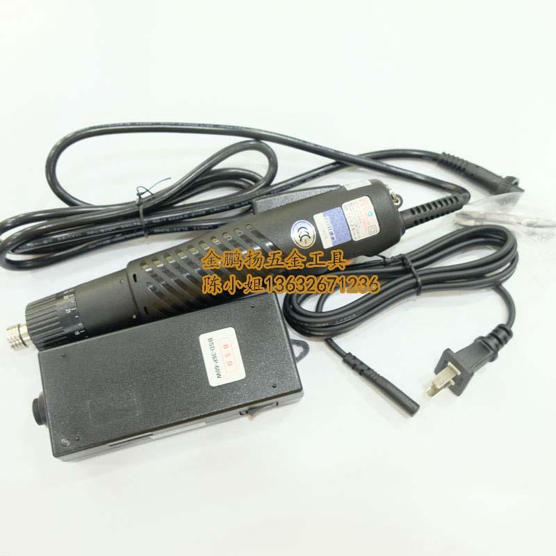 包邮原装BSD-102LF奇力速电动螺丝刀起子KILEWS比速迪电批