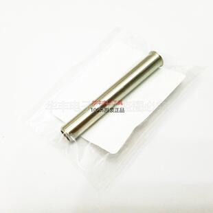 981电烙铁烙铁头B2240套管钢管护套配件 980 日本白光HAKKO B1791