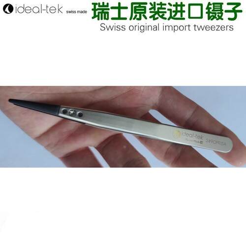 249CPR.SA 瑞士原装进口防静电耐高温可换头精密镊子圆头实验室夹