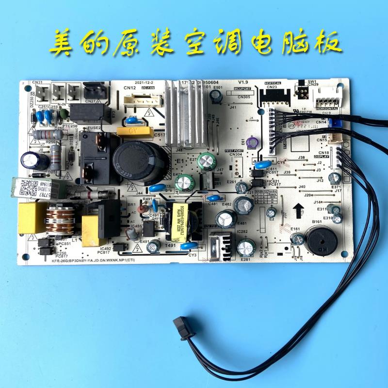 KFR-26G/BP3DN8Y-YA美的变频空调内机主板KFR-(26/35)G/BP3DN8Y-F