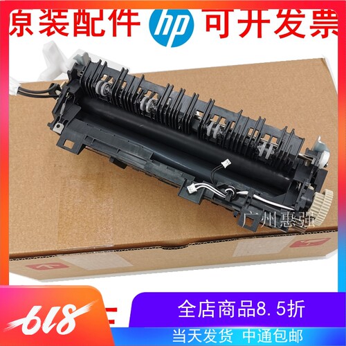 兄弟5502 5652 5200 6200 6400 6250 6300 6800定影器 加热组件