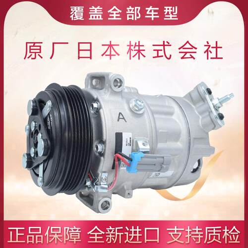 适配凯迪拉克ATS空调压缩机 CT6 CTS SRX XT5 XTS 进口原厂冷气泵