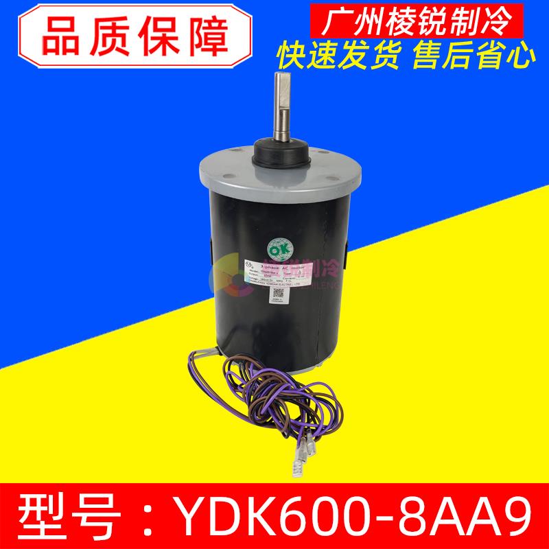 YDK600-8AA9特灵中央空调室外风扇电机三相380V散热风机马达全新