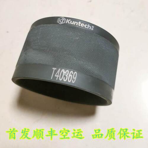 T40369 途锐保时捷3.0T活塞环安装漏斗工具EA839 卡宴奥迪新款3.0