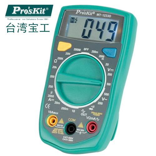 台湾宝工万用表MT-1233D-C  3  1/2数位带方波测试数显万用表