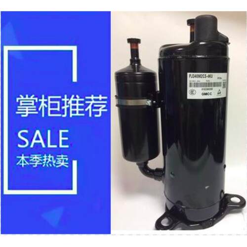 空调制冷压缩机PJ340M2CS-4KU PJ215G1C-4FT PJ250M2C-4FT PJ125