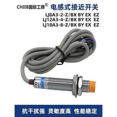 m8/m12/m18接近开关传感器三线24Vnpn常开2线220V z/bx电感式感应