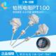 20ma 输出4 精巧温度传感器一体化热电阻WZPB 231温度变送器pt100