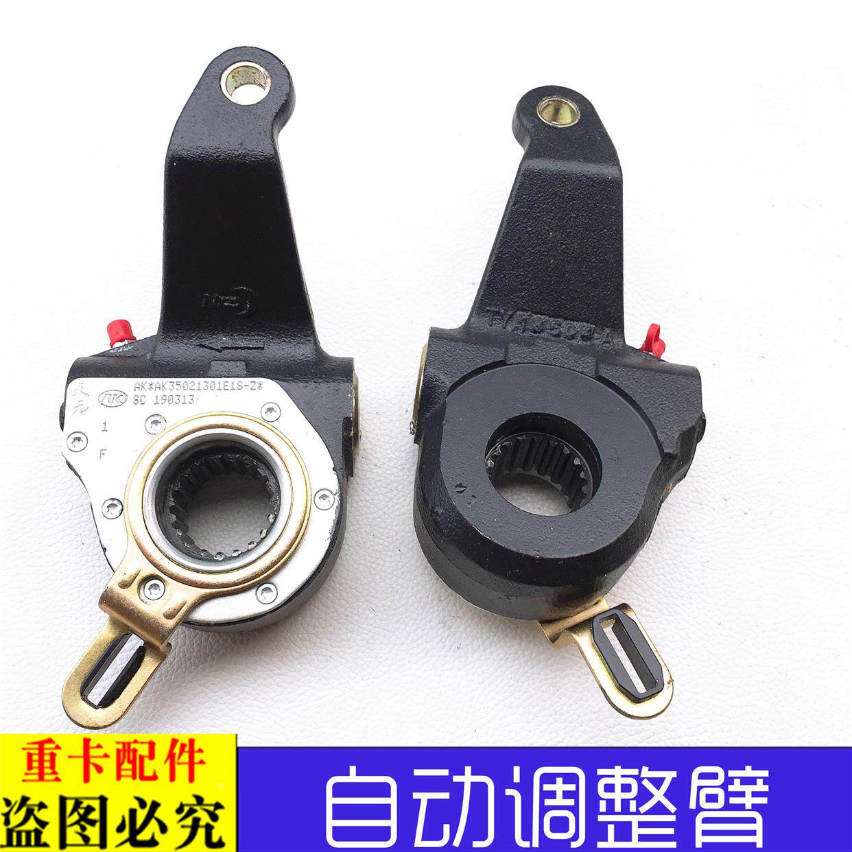 适配重卡欧曼ETX自动间隙调整臂GTL469汉德奔驰桥 刹车调整臂货车