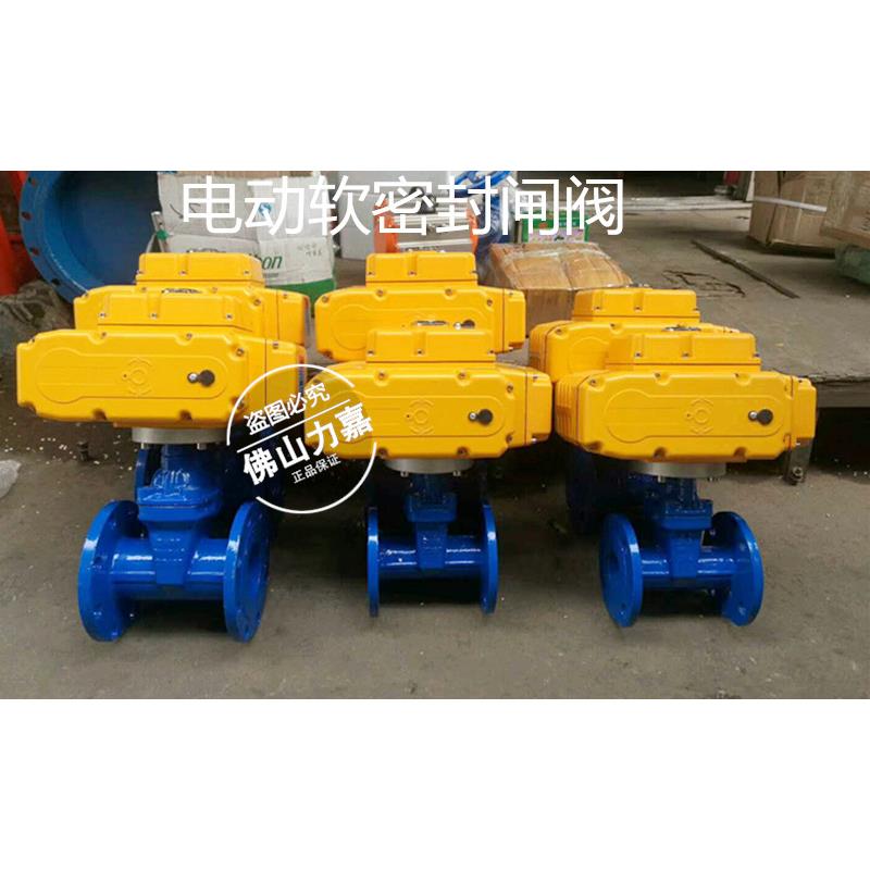 软密封电动闸阀Z945X-16Q球墨铸铁开关型自来水污水管道阀门DN50