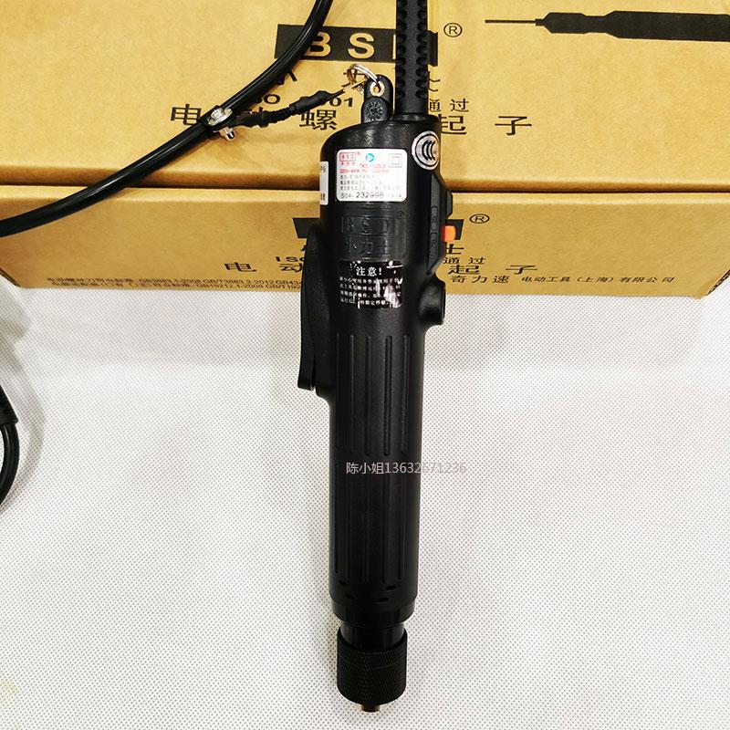 奇力速TKS-1500L电批电动螺丝刀TKS-2500L电动起子直插工业电起子