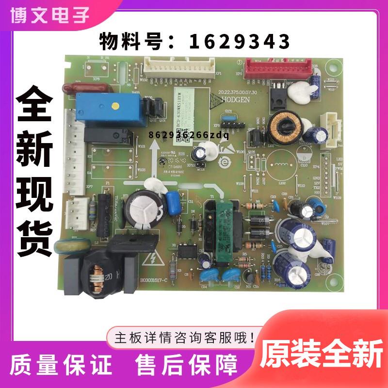 适用容声海信626WD11HYA635WKS639W630电脑板主板1629343 628 636