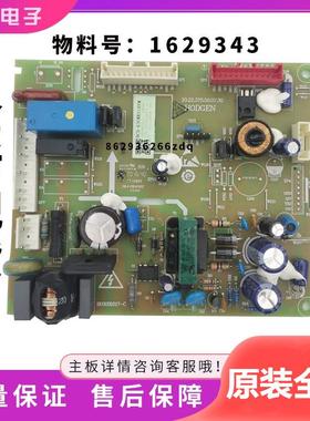 适用容声海信626WD11HYA635WKS639W630电脑板主板1629343 628 636