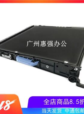 HP CLJ Enterprise M750 M775 CP5225 转印带 转印组件  ITB