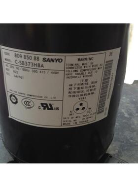 适配三洋C-SB373H8A 原装三洋5匹压缩机 全新正品