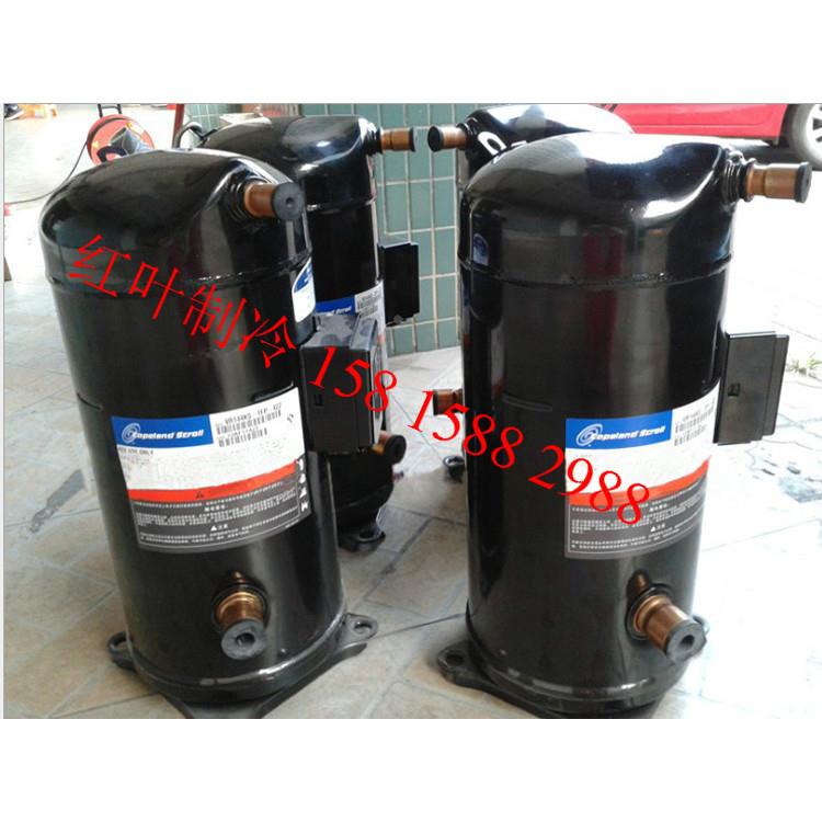 全新空调制冷压缩机ZP103KCE ZP120KCE ZP137KCE-TFD-522 压缩机
