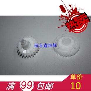 HP1505驱动齿轮 1536 HP1522摆轮 1606 1566摆轮 HP1120 适用