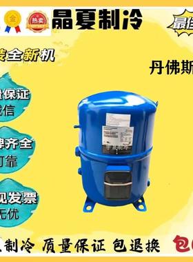 MT28 MT36JG4EVE MT64 MTZ80 MT100 MT125HM4CVE法国丹佛斯美优乐