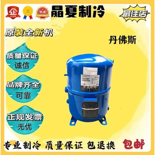 MT28 MT36JG4EVE MT64 MTZ80 MT100 MT125HM4CVE法国丹佛斯美优乐