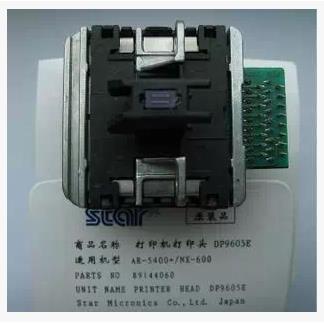 稳定 6个月包换 实达NX600 AR5400 AR2470 AR5400TX打印头