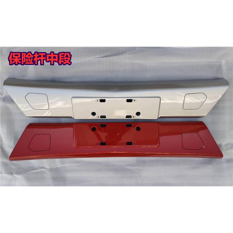 适配货车戴姆勒欧曼汽车EST保险杠中间装饰板中段防护杠中保险杠