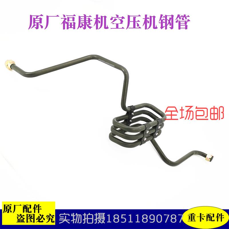 适用于戴姆勒欧曼汽车GTL气泵钢管EST空压机钢管打气泵螺旋管ETX