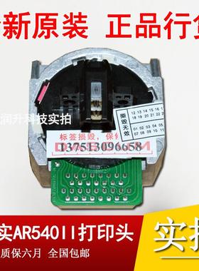 原装得实AR615K 500PRO 630PRO 520II 540II 510pro 610pro打印头