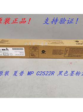 原装 夏普 BP-CT30 BP C2522R 彩色数码复合机碳粉墨粉粉盒